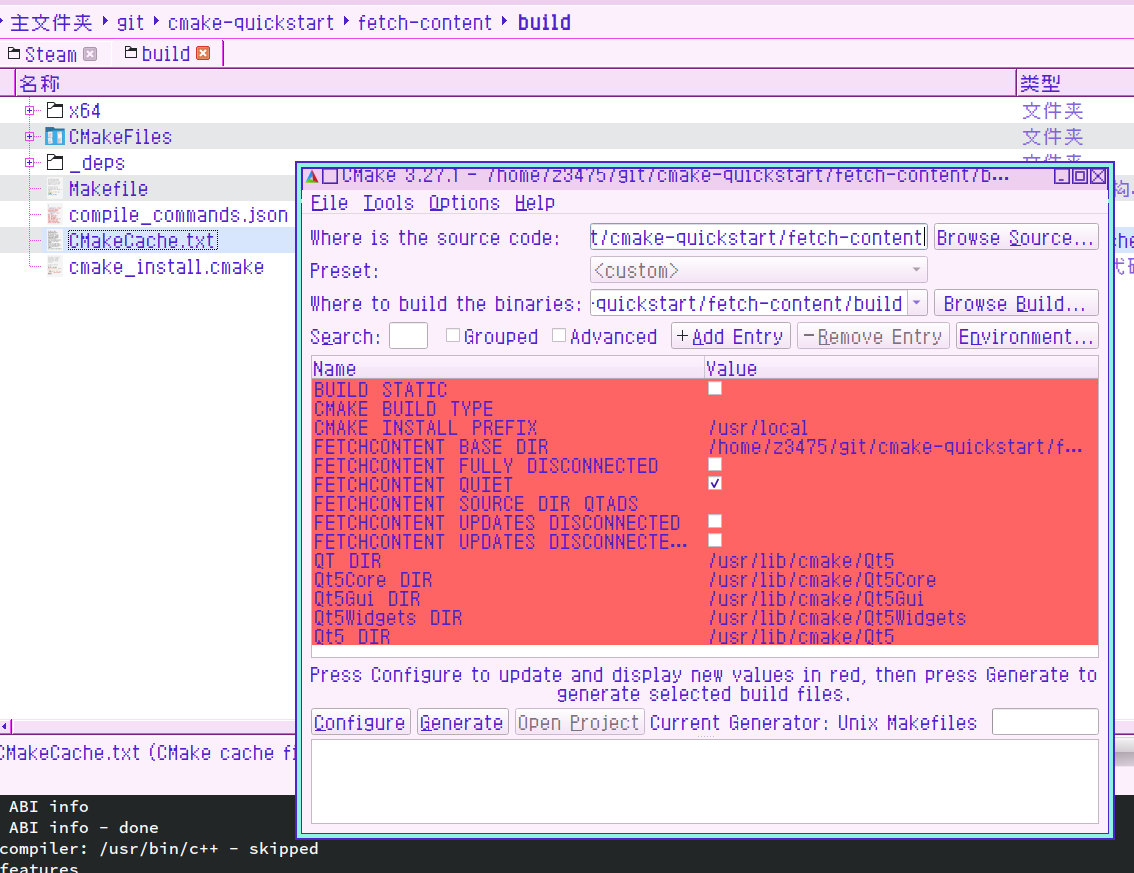 双击CMakeCache.txt就能打开cmake-gui(archlinux)